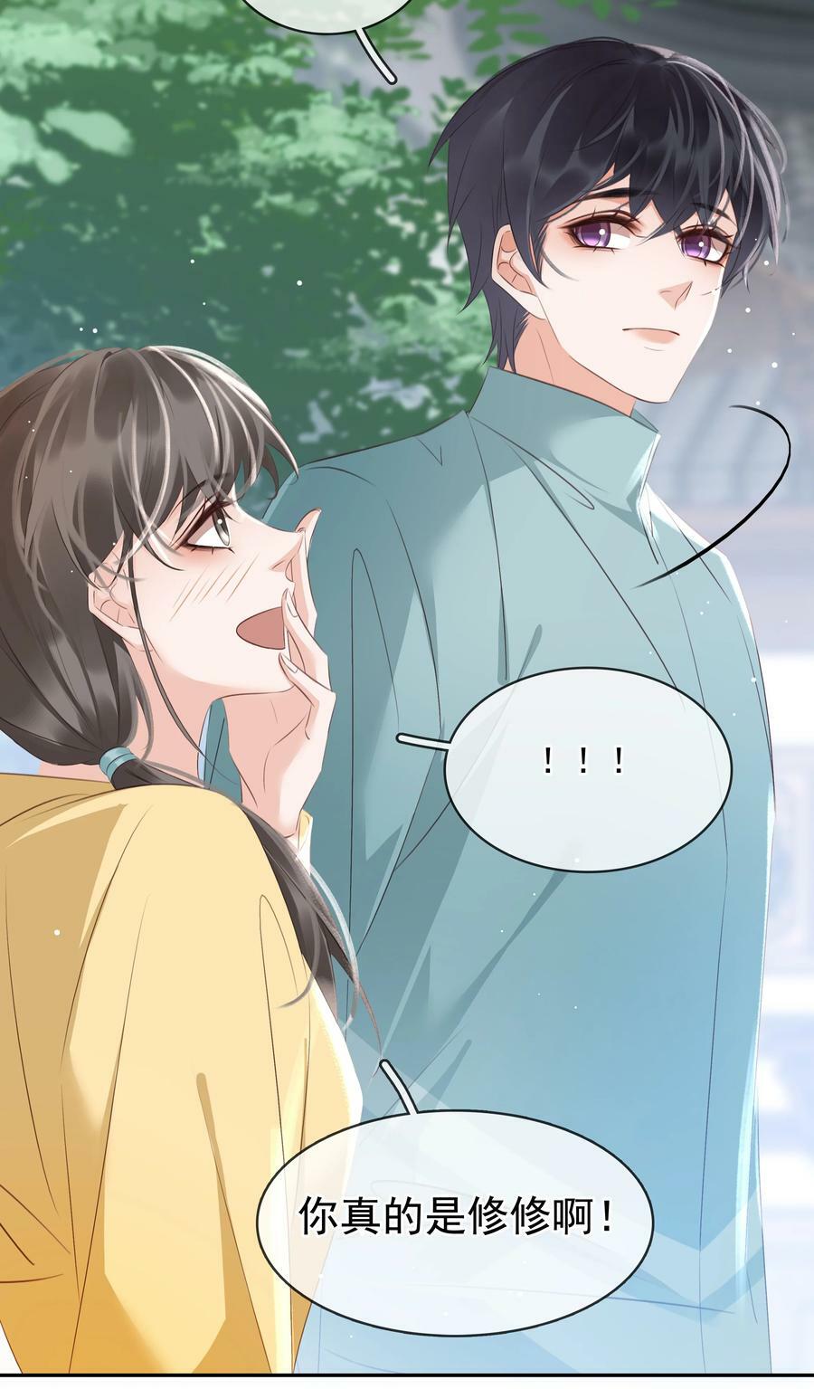 108 这样够难忘吗？8