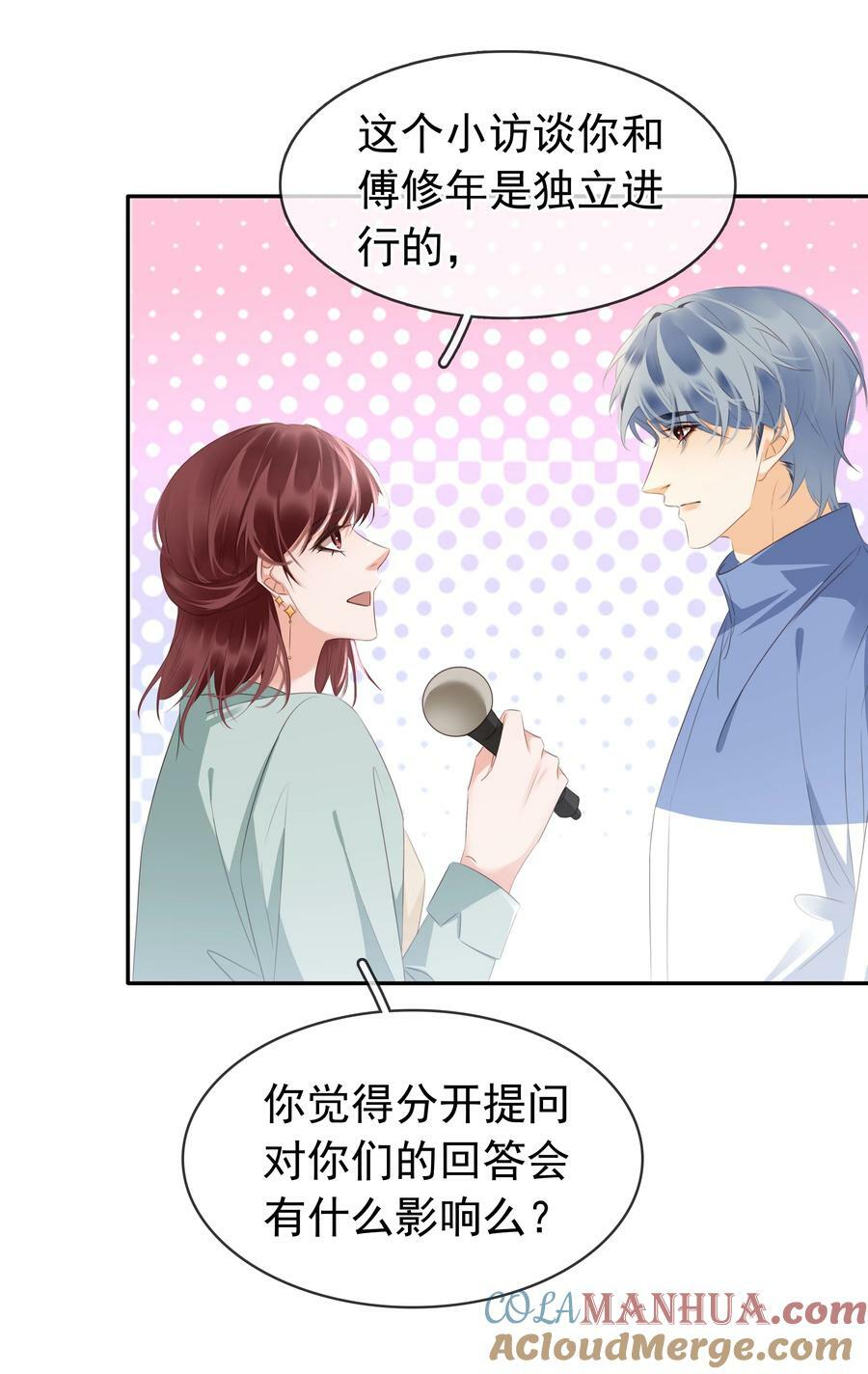 109 娶回家当媳妇24