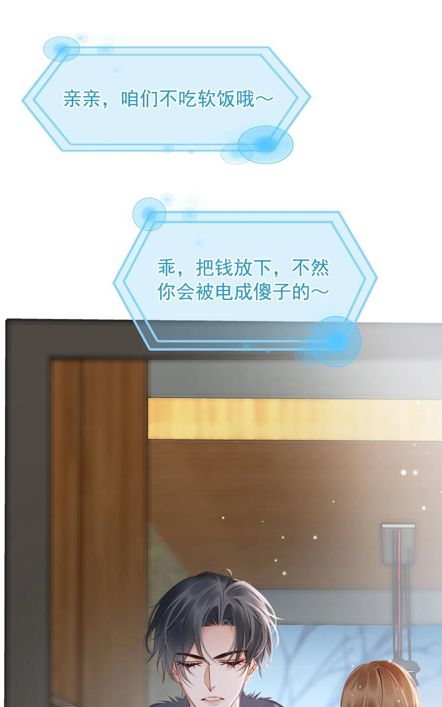 114 鬼魂会一直跟随自己的挚爱，不舍离开8
