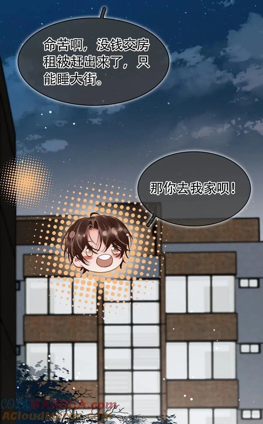 125 跟我回家15