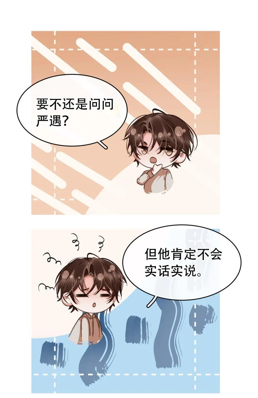 127 鬼的软饭不能吃17