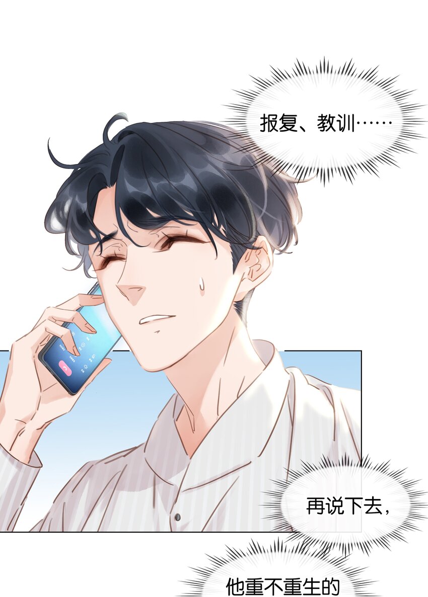 020 难眠之夜35