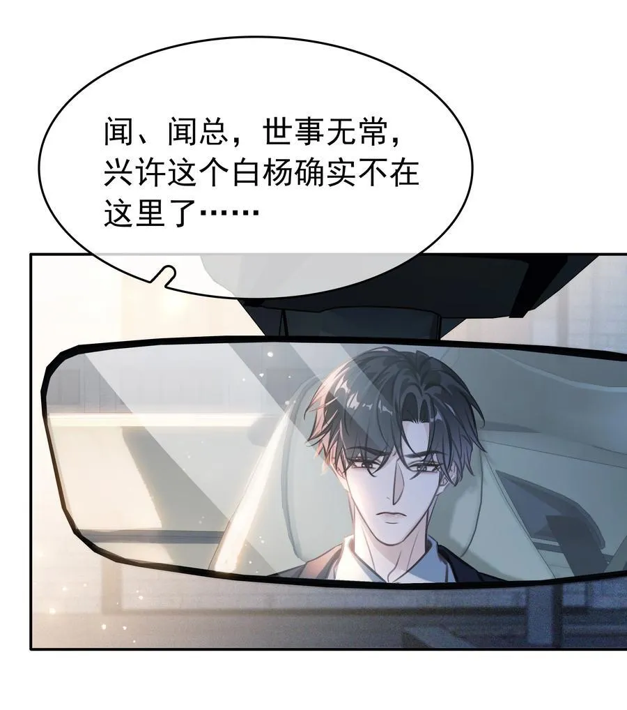 139 重生29