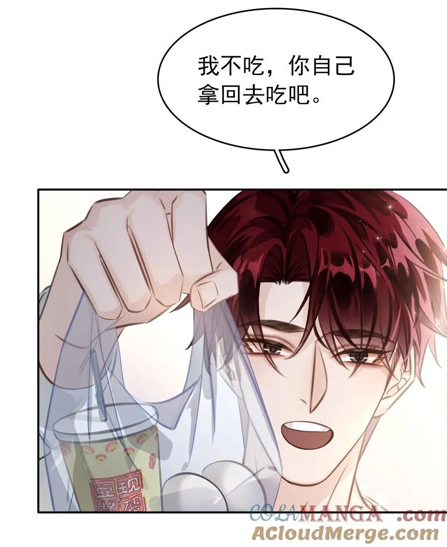 141 打架18
