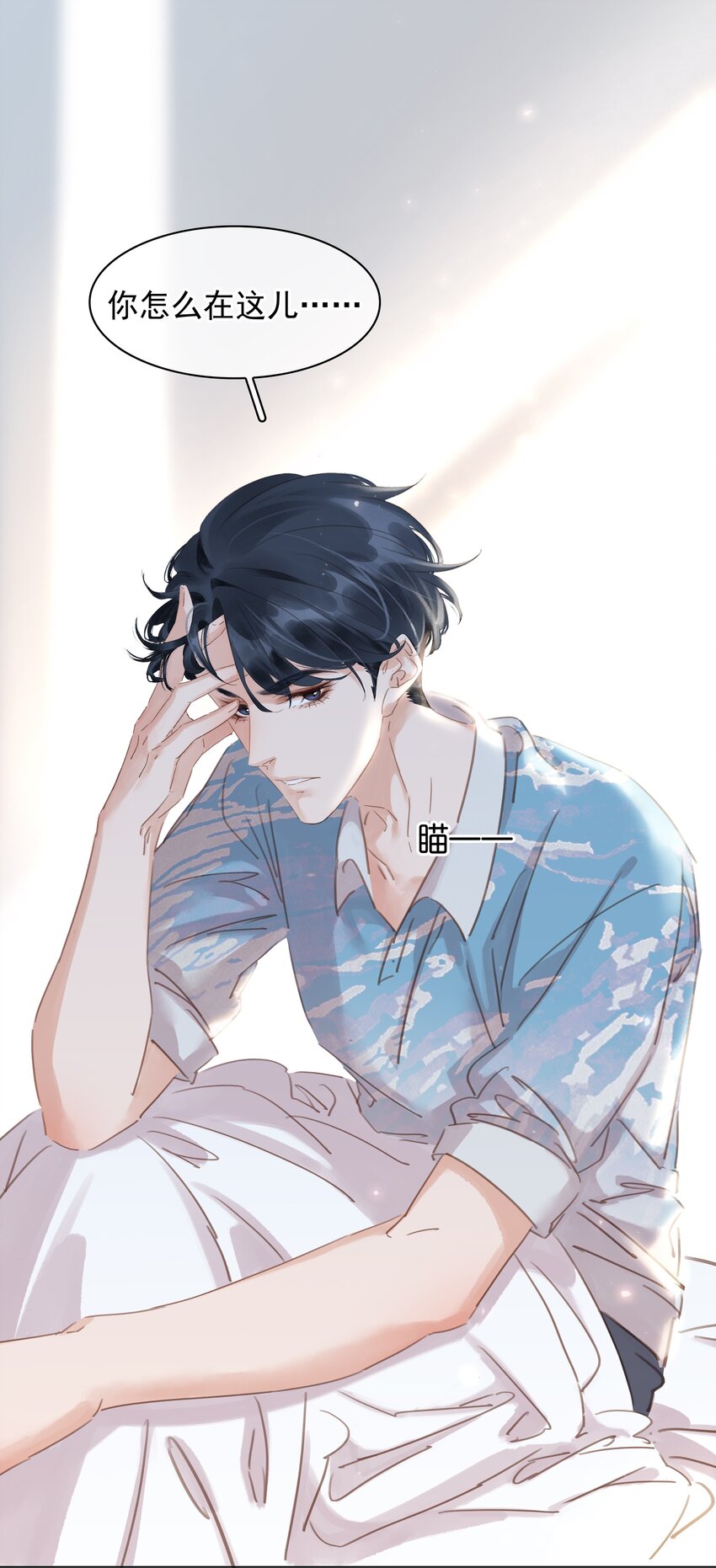 014 没了谁，都能活20