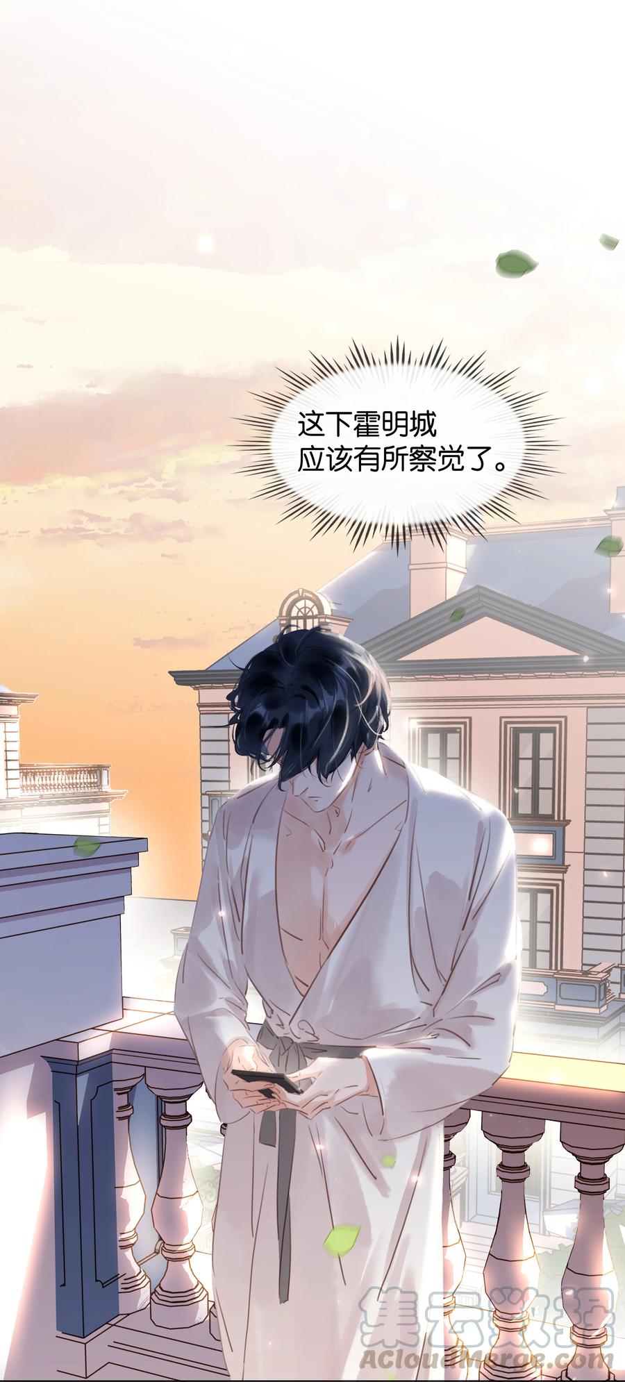 026 爱你无关金钱20