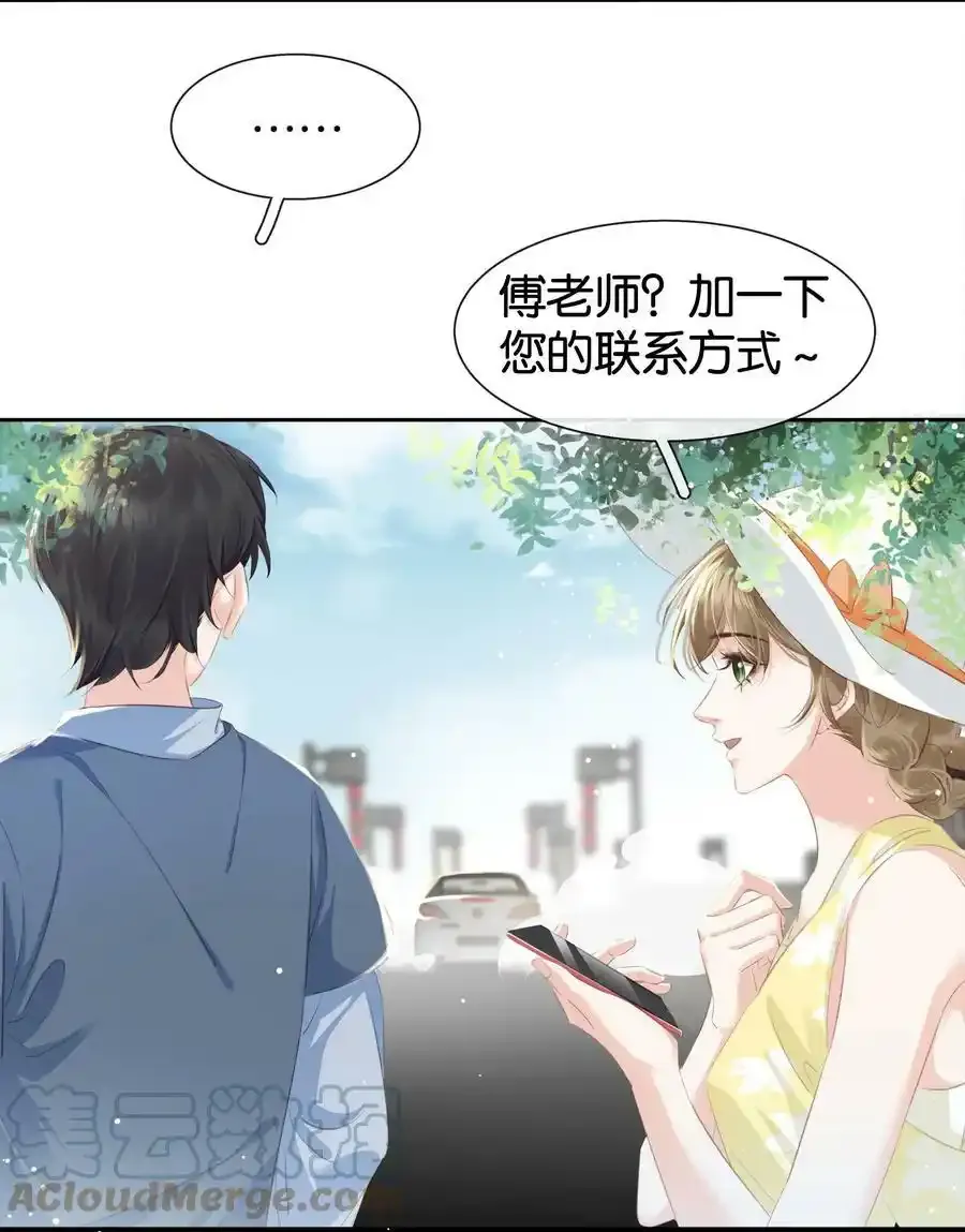 082 跟黑子对喷6