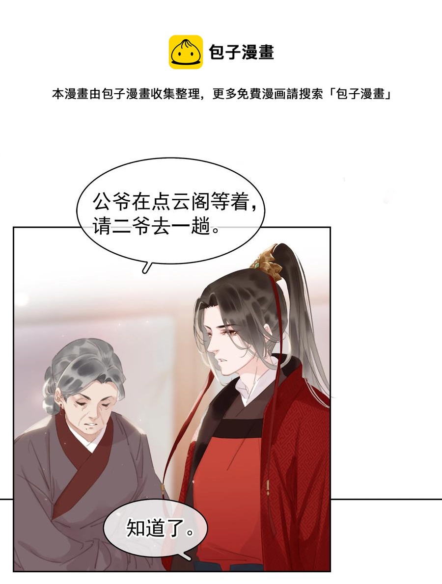 047 我有一个好对象8