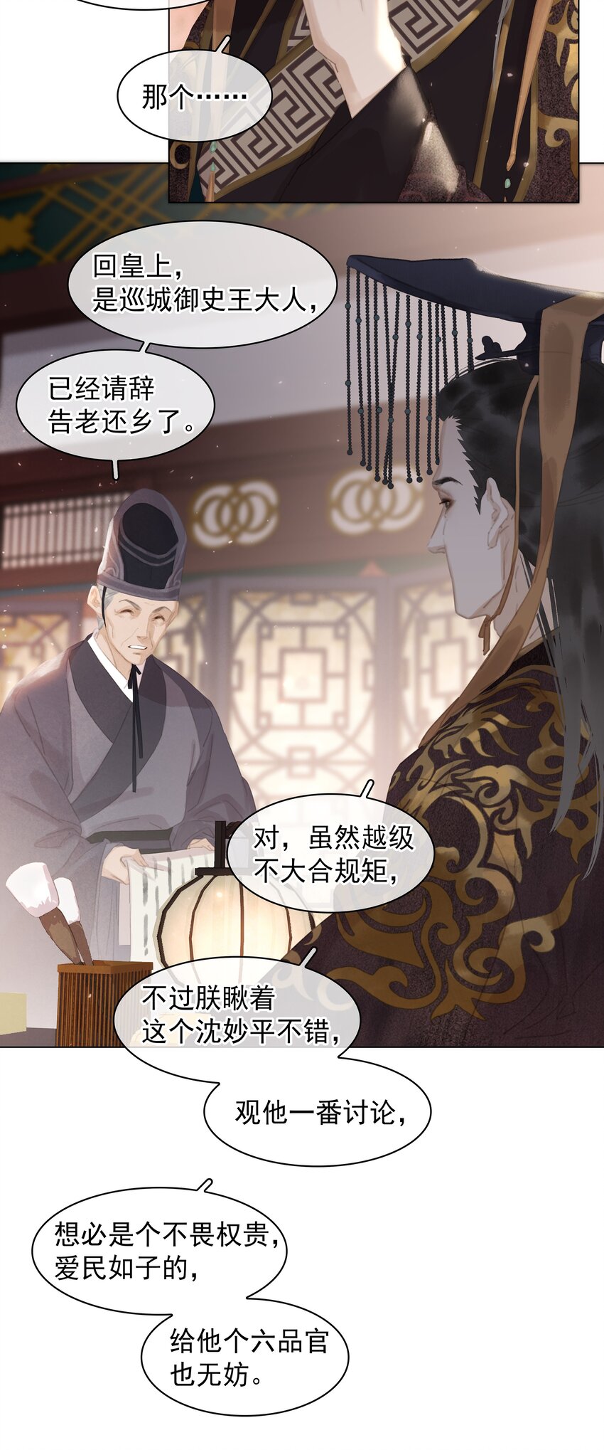 056 稀罕宝贝9