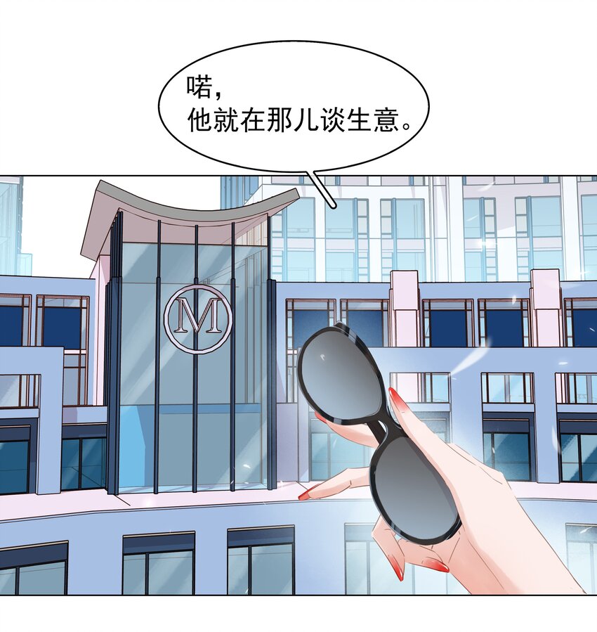 011 敢结婚？弄死你！24