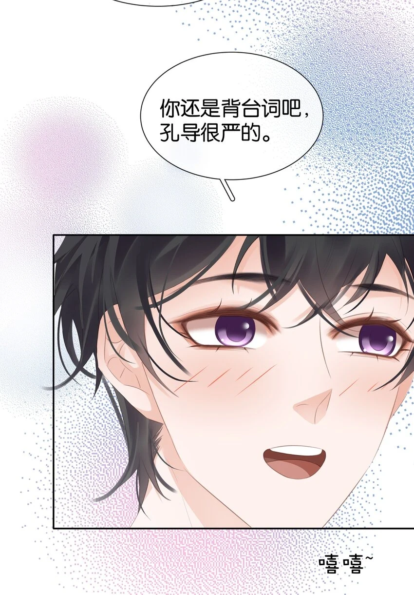 094 就只让你欺负37