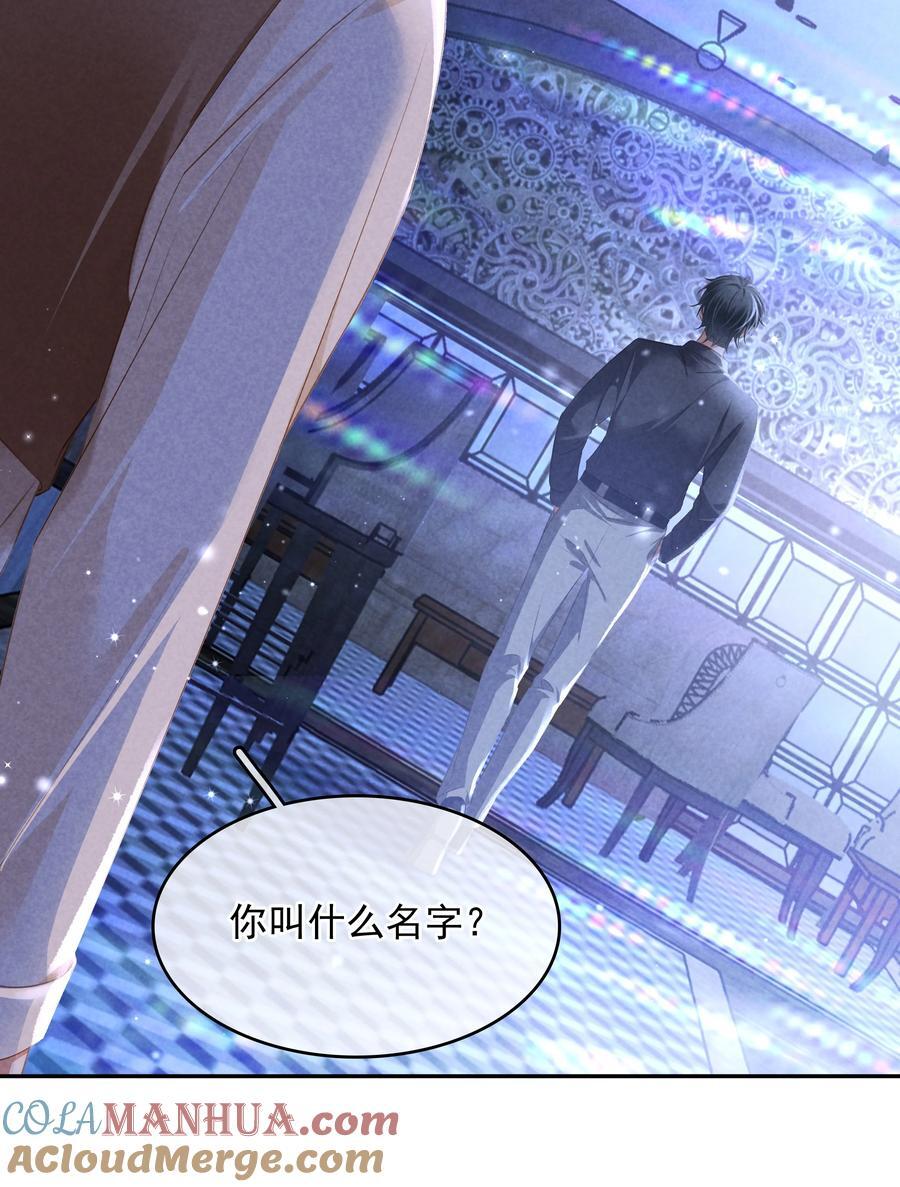 113 初遇51