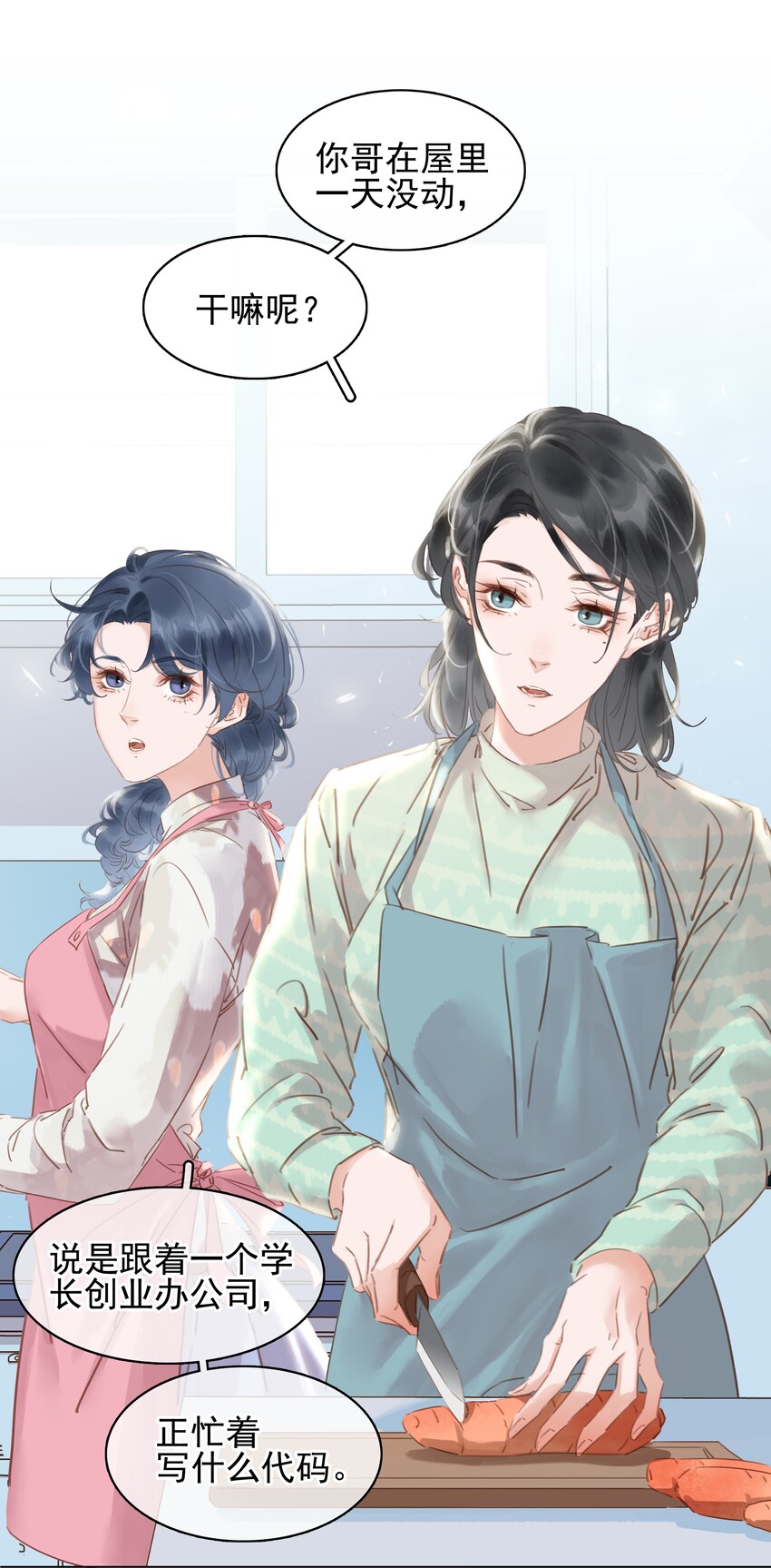 021 我来了，你高兴吗？13