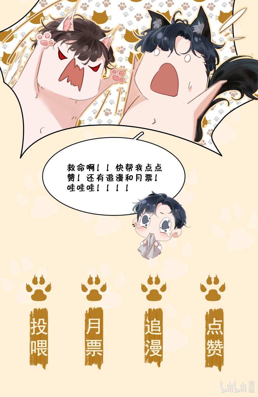 004 谁先动了心57