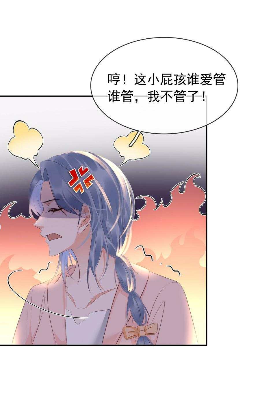 109 娶回家当媳妇17