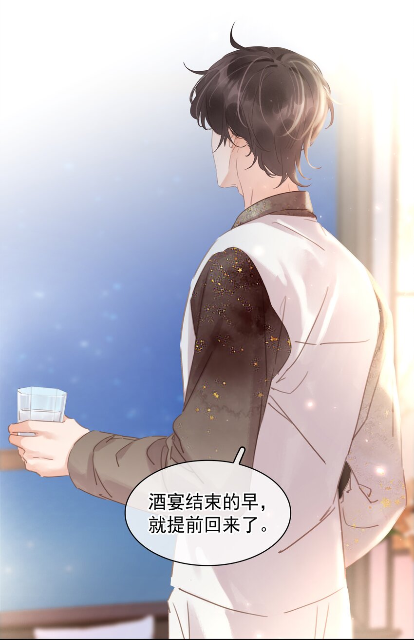 012 金主的暴怒16