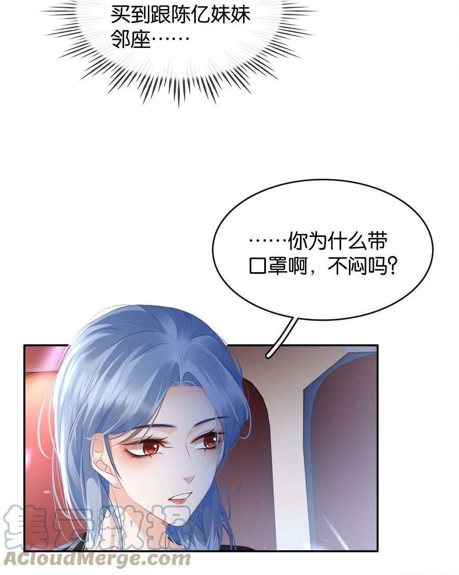 098 得到了就不珍惜26
