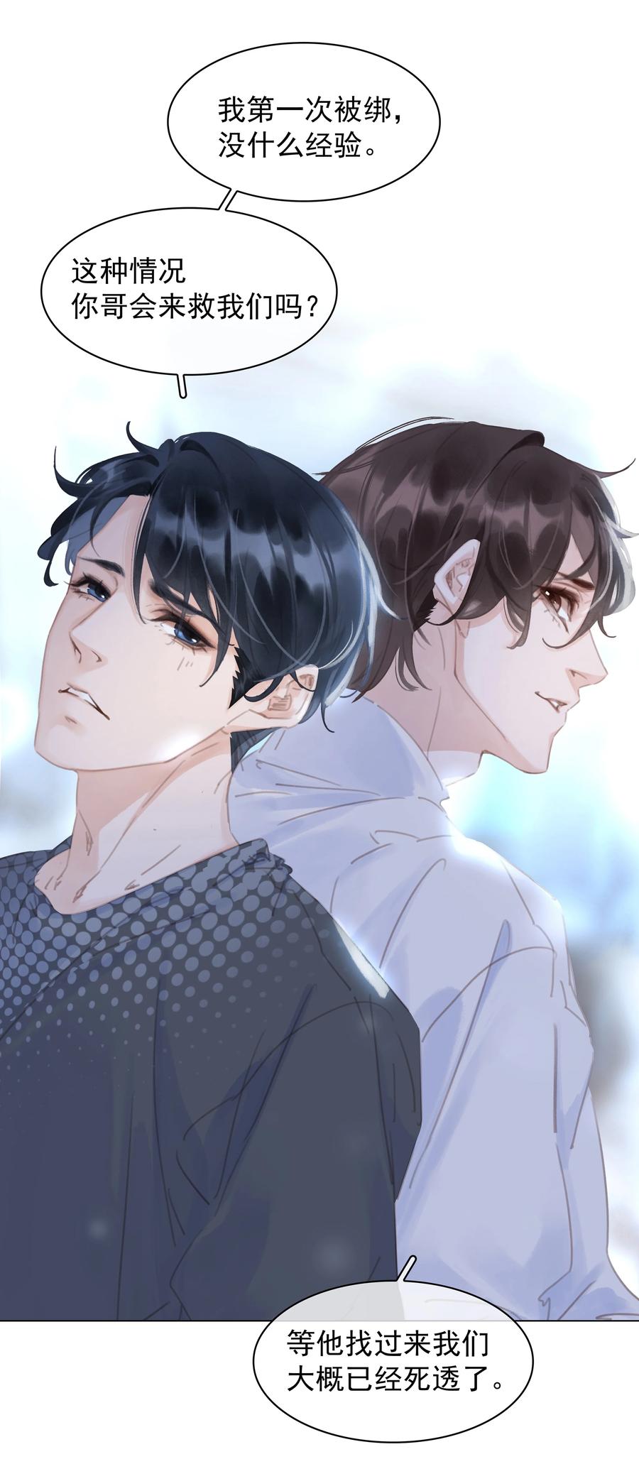 038 要走一起走25