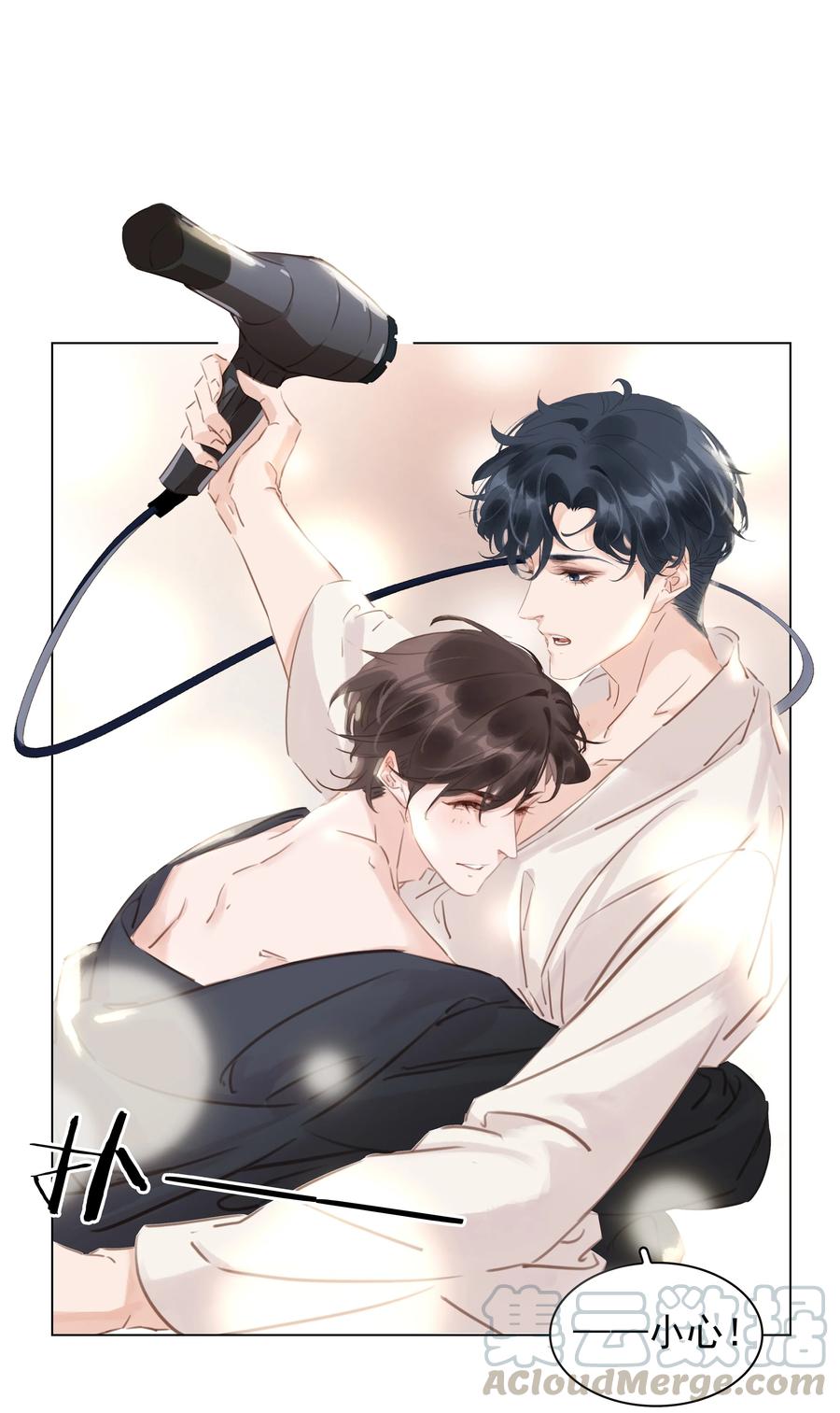 026 爱你无关金钱36