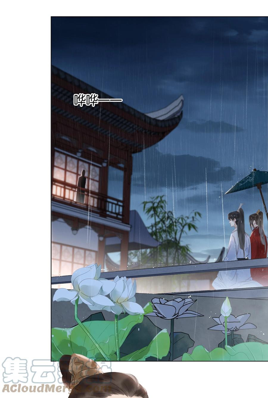 048 我陪你跪27