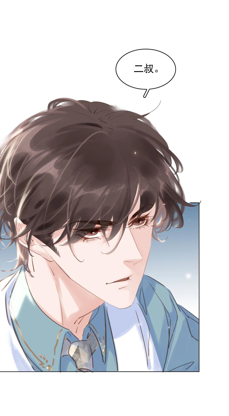 023 别怕，外面听不到15