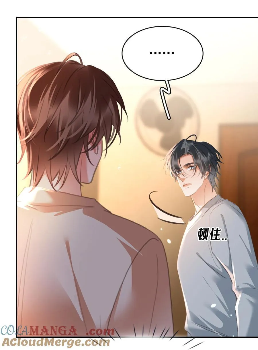 136 危机！12