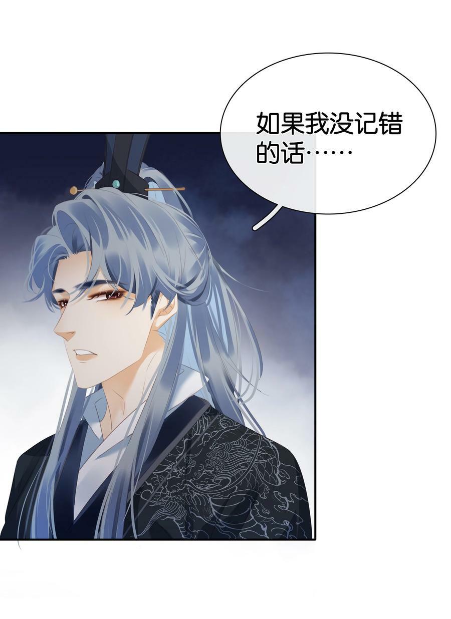 096 为什么不高兴11