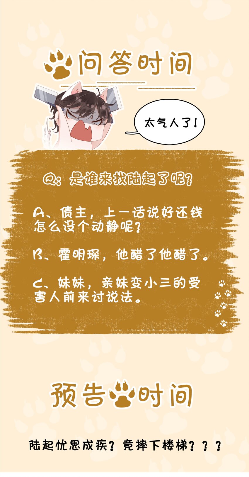 013 形同陌路43