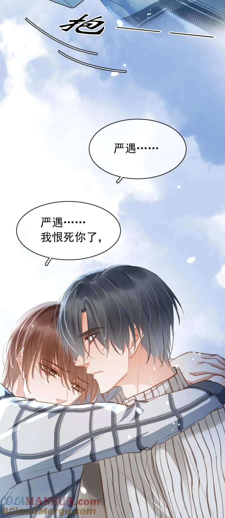 120 无法割舍9