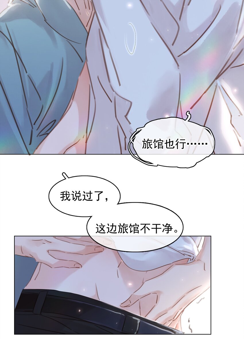 021 我来了，你高兴吗？37