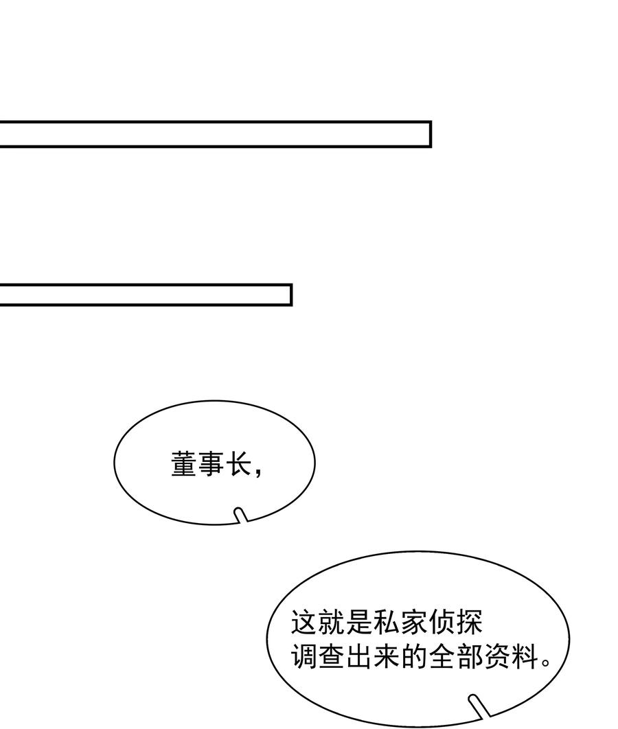 023 别怕，外面听不到31