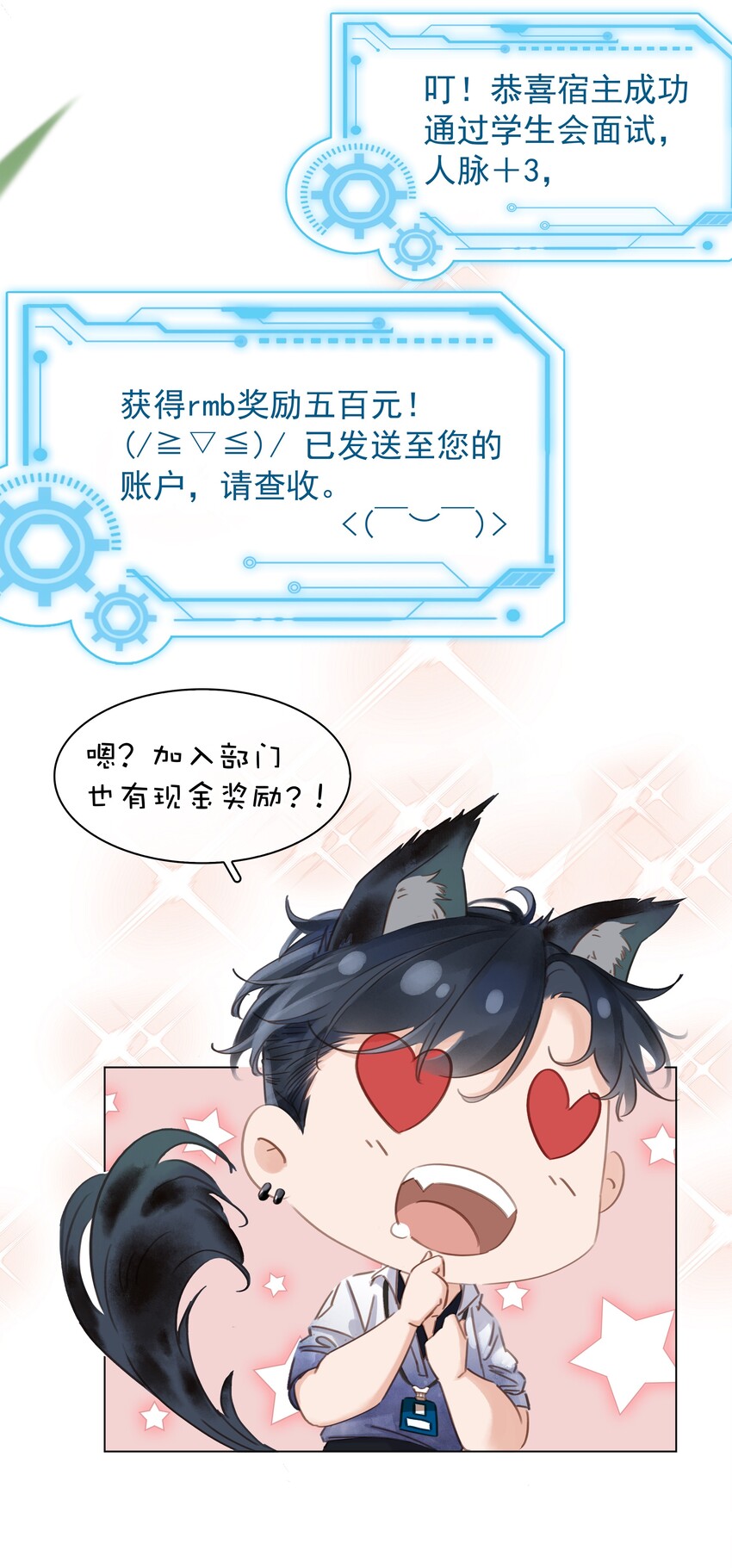 004 谁先动了心26