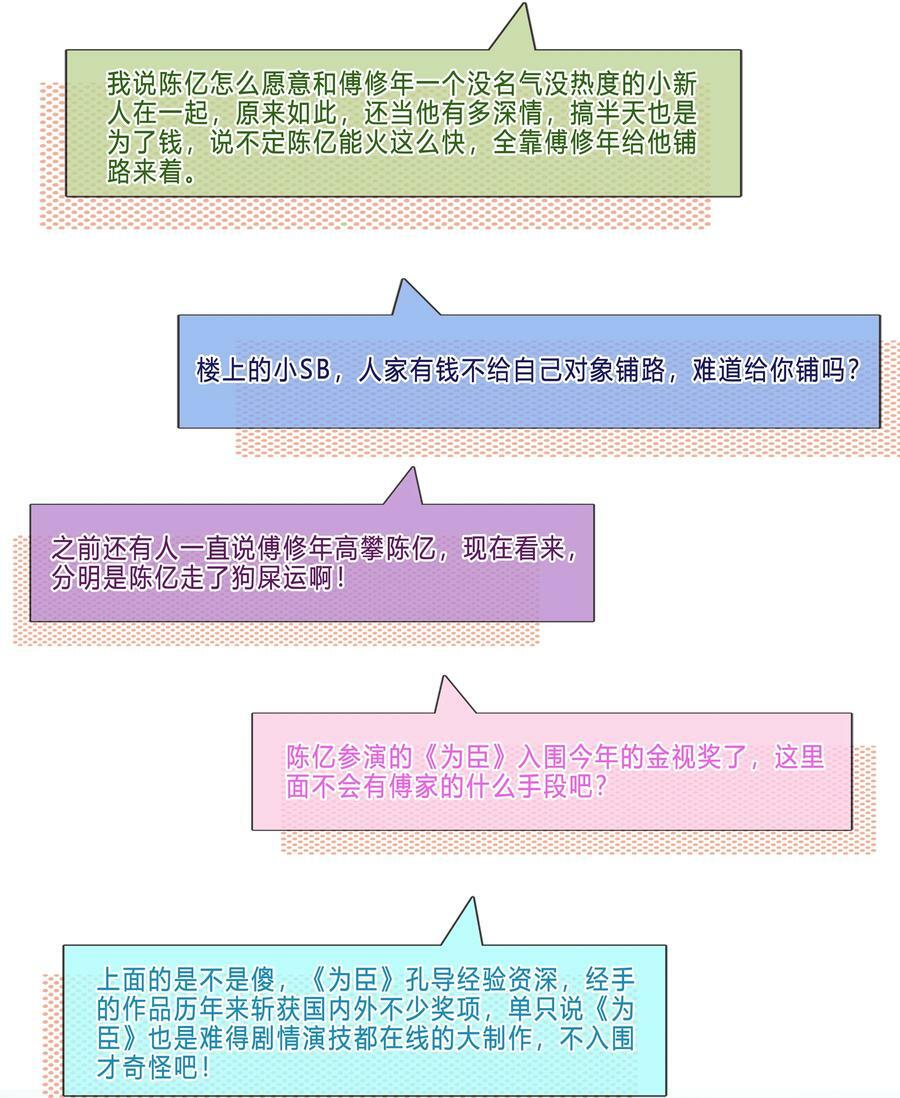 110 青山不改，绿水长流4