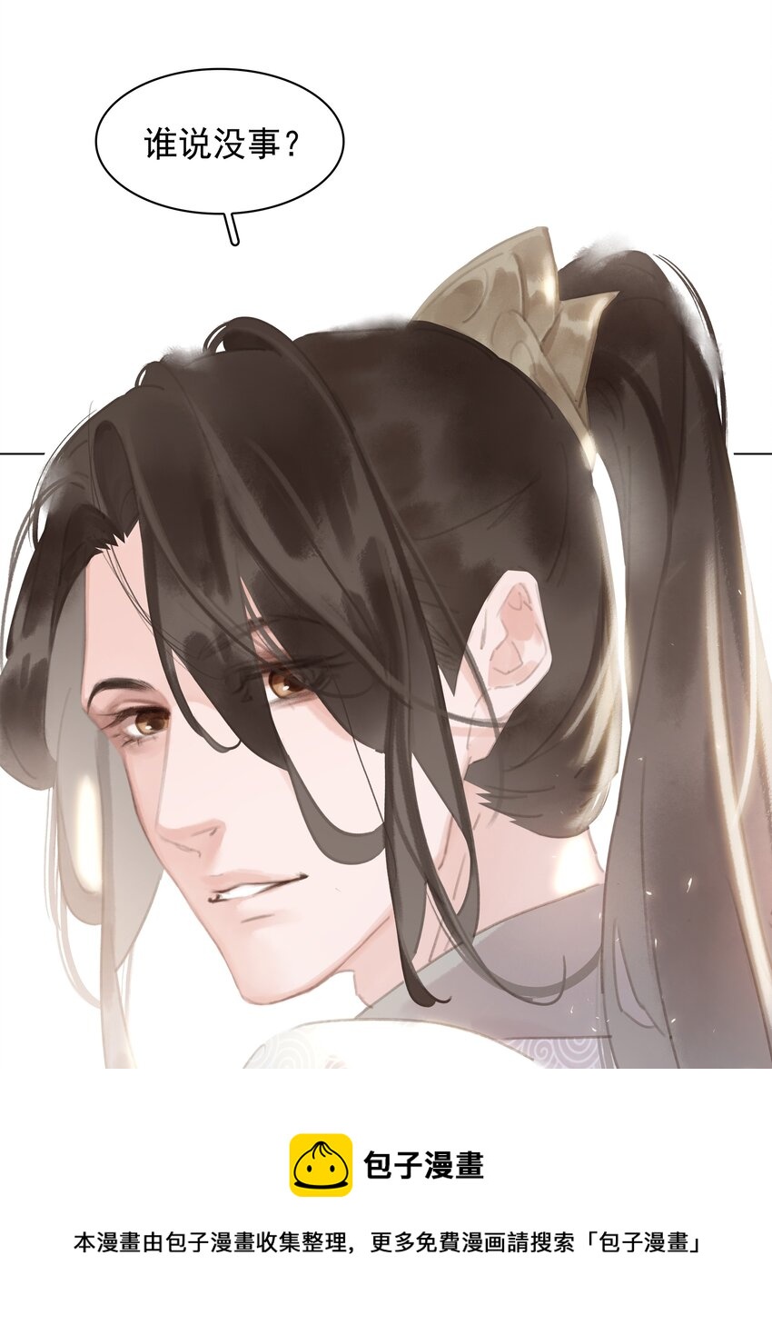 054 这就招架不住了吗~40