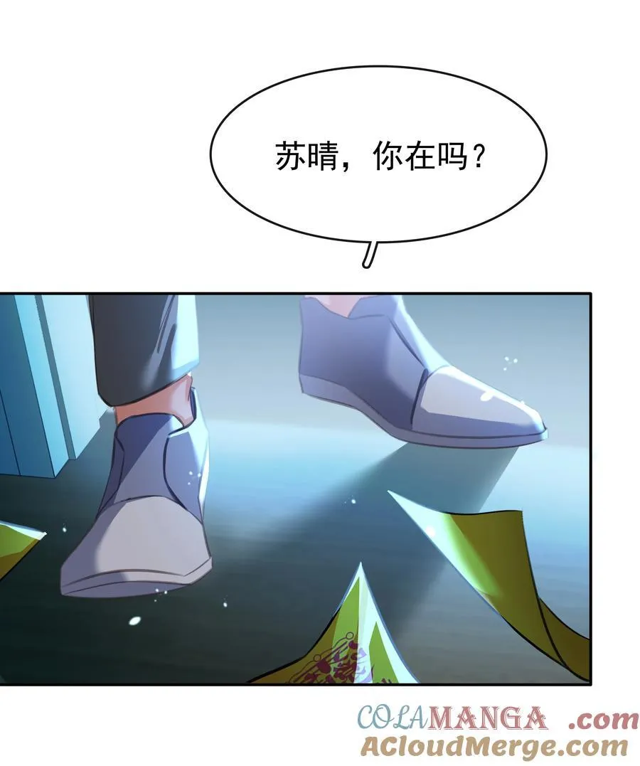 136 危机！16