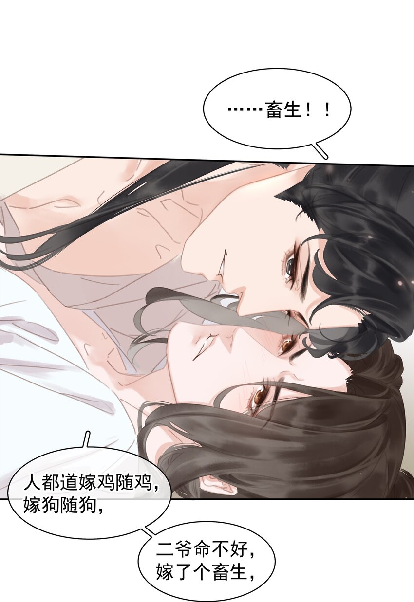 060 那人却在，灯火阑珊处49