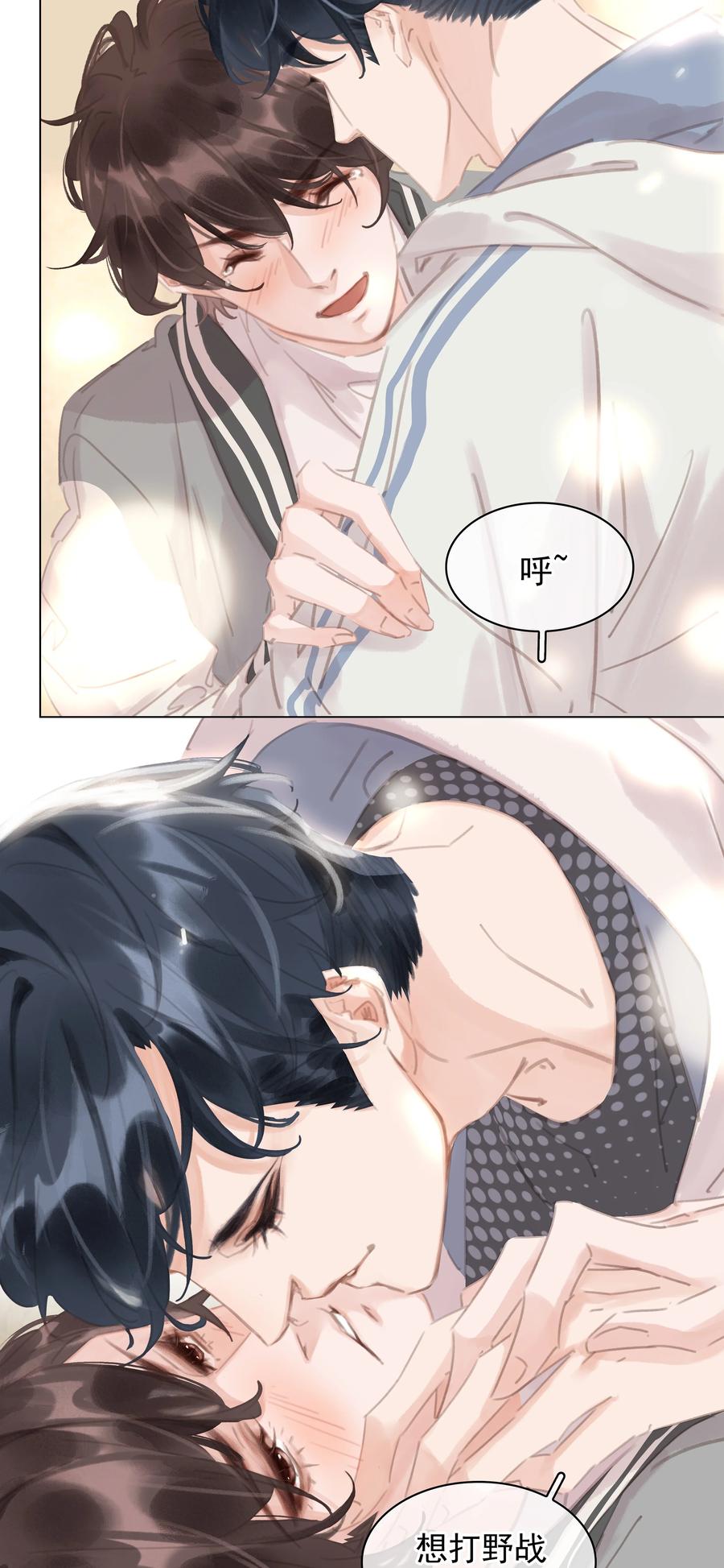 037 喜欢你的原因31