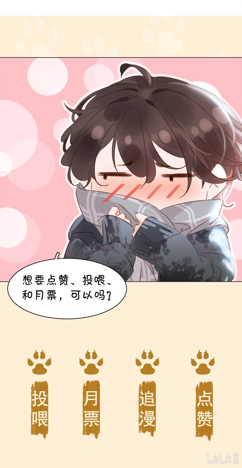 018 新年快乐50