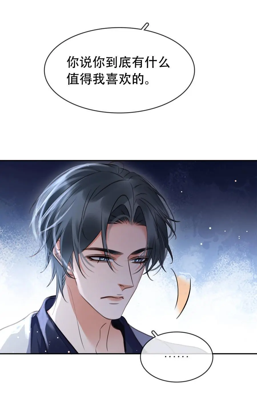 122 你曾是，唯一的依靠4