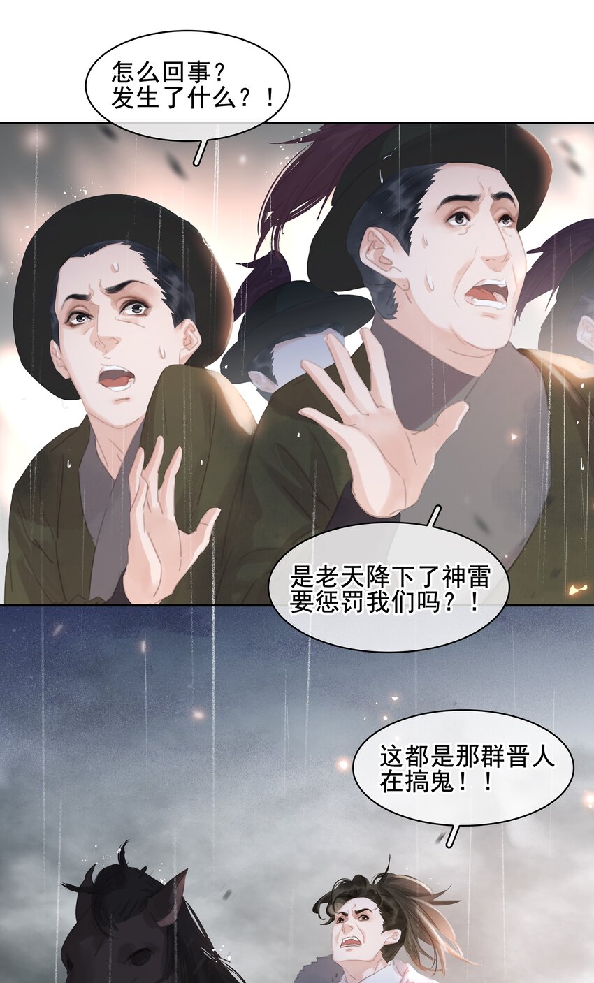 070 手榴弹的威力11