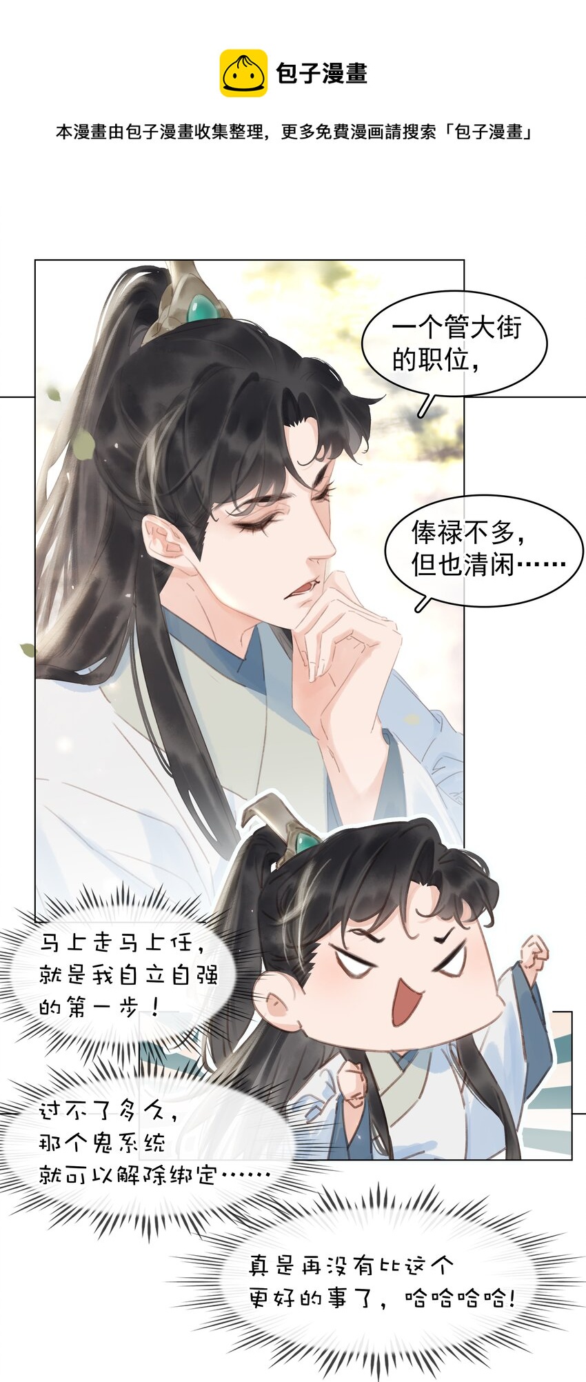 056 稀罕宝贝32