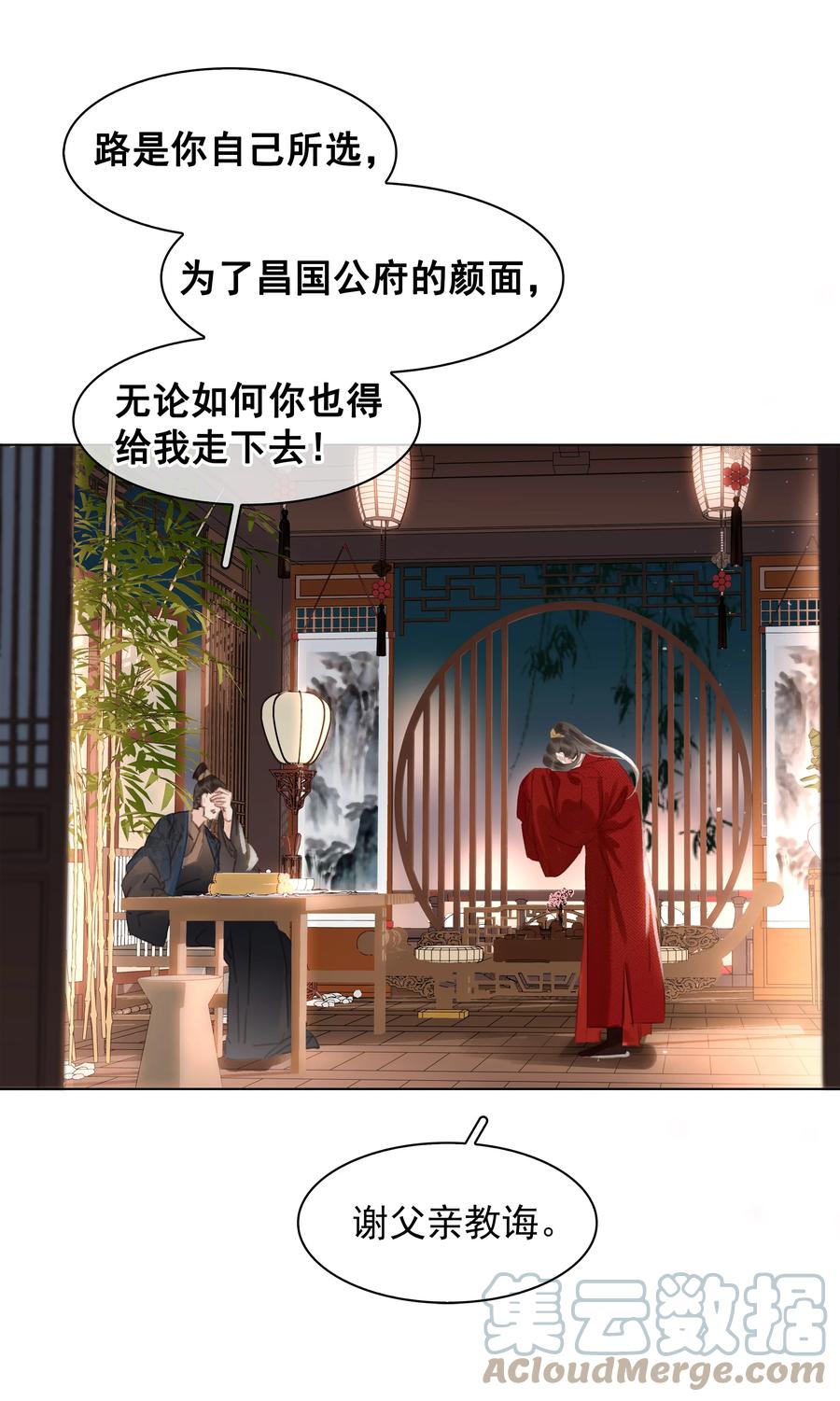 047 我有一个好对象42