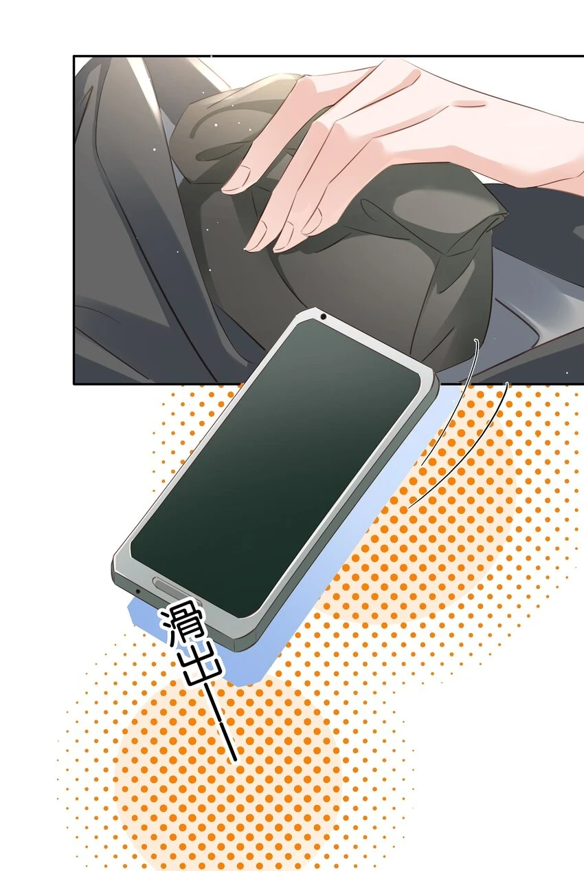 094 就只让你欺负8