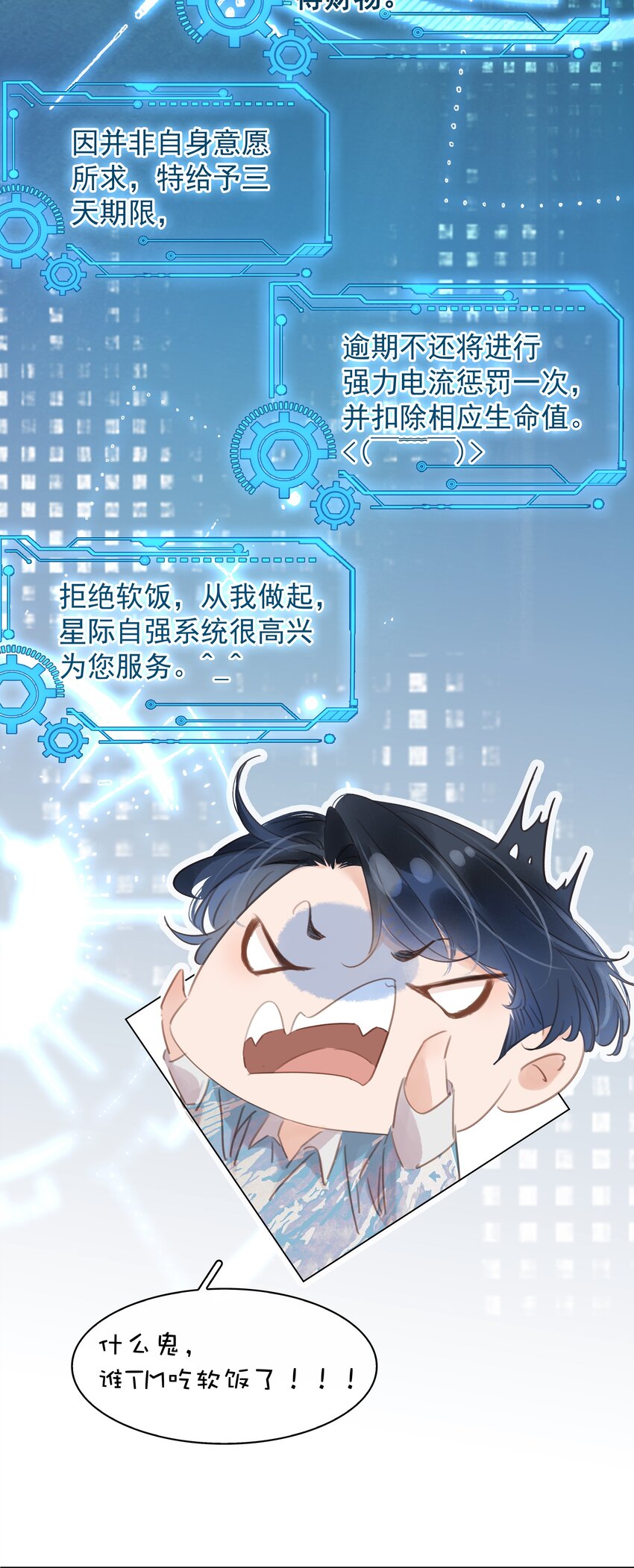 014 没了谁，都能活17