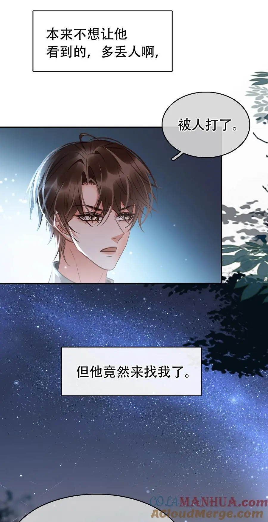128 生死相克36