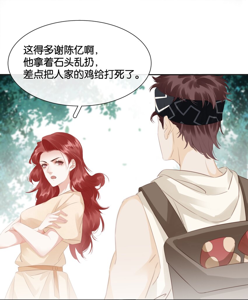 080 陈亿，我怕鸡！30