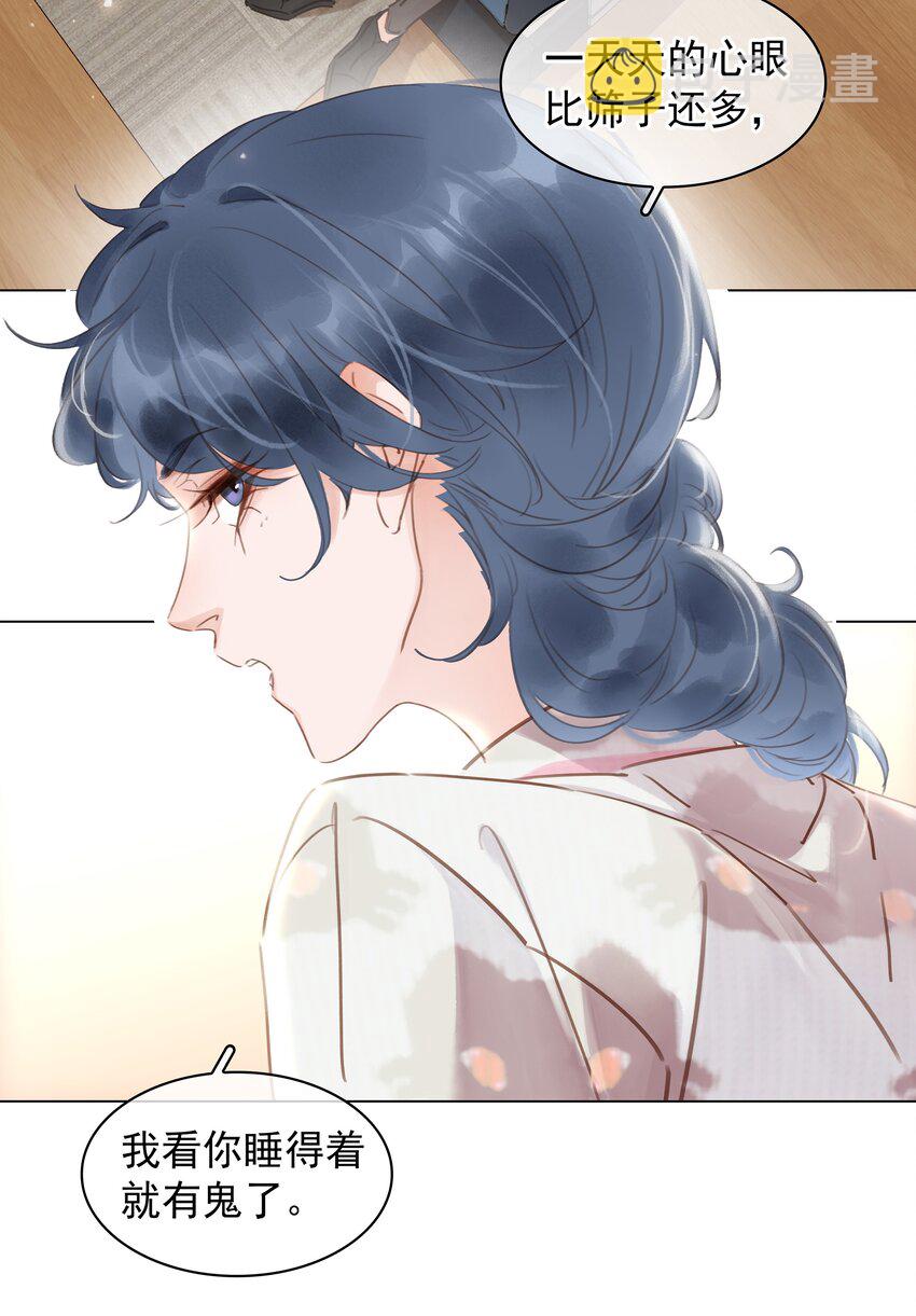 020 难眠之夜18