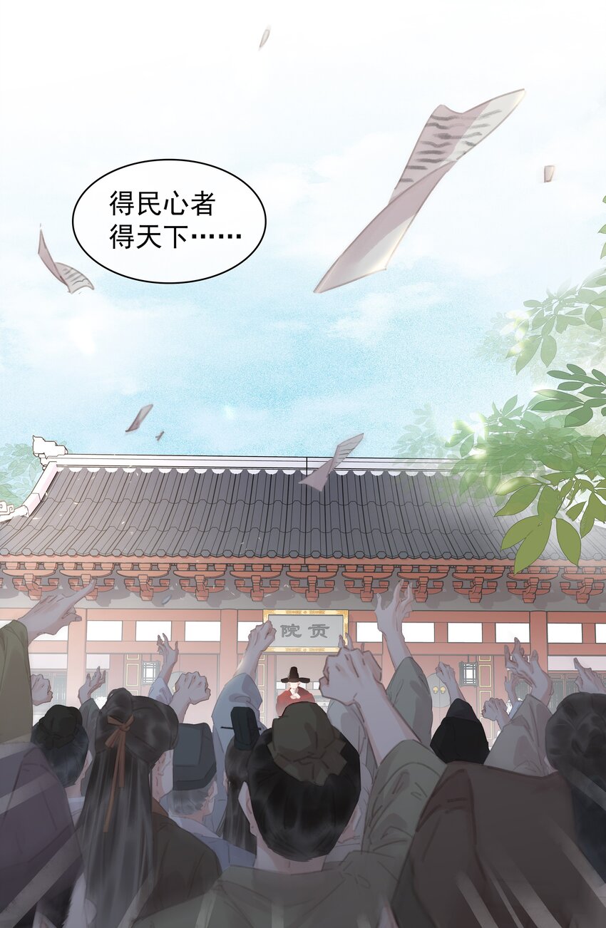 056 稀罕宝贝5
