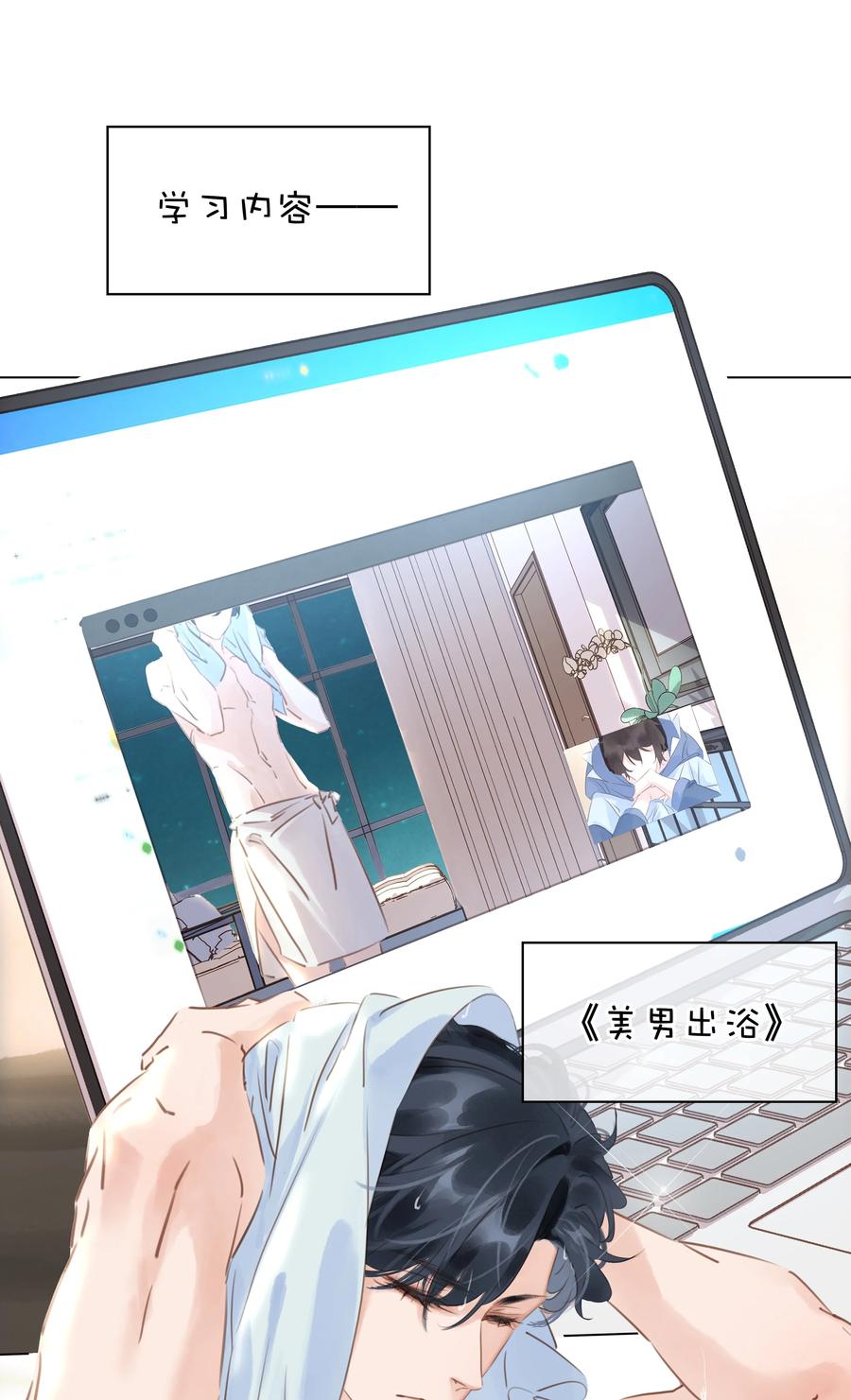 031 你这辈子只能跟我19