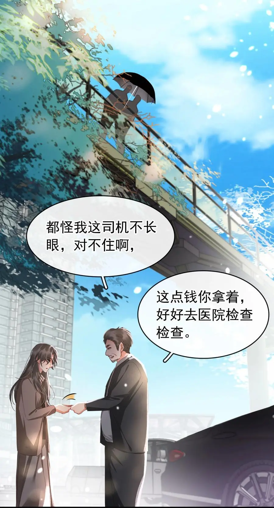 122 你曾是，唯一的依靠46